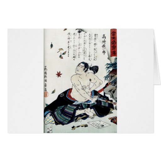 Hara-Kiri circa 1800s Greeting Card
