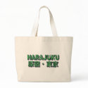 Harajuku Bags