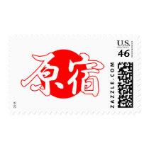 Harajuku Flag Postage Stamp