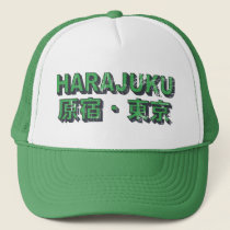 Harajuku Trucker Hat by ruderetro Harajuku Trucker Hat