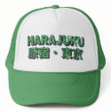Harajuku Trucker Hat
