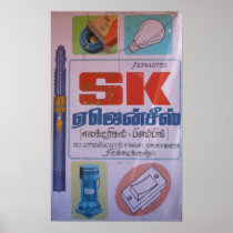 Hardware store poster