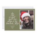Hark the Christmas carol lyric tree photo green invitation