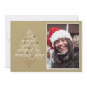 Hark the Christmas carol lyric tree photo taupe invitation