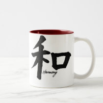 Harmony #3 in set of 4 mugs