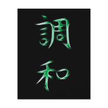 Harmony Japanese Kanji Calligraphy Symbol