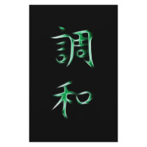 Harmony Japanese Kanji Calligraphy Symbol