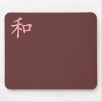 harmony-pink mousepads by Klaude harmony-pink mousepads