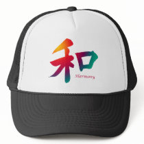 Harmony Symbol Mesh Hats