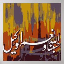 Hasbunallah poster