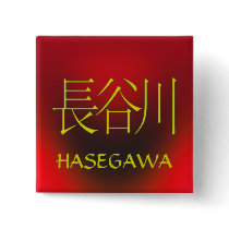 Hasegawa Monogram Buttons