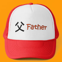 Hat Father Kangi by clarachandler Hat Father Kangi