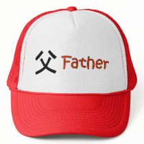 Hat Father Kangi by clarachandler Hat Father Kangi
