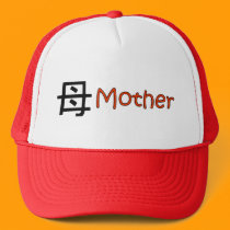 Hat Mother Kangi by clarachandler Hat Mother Kangi