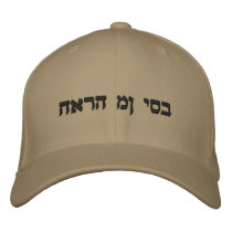 HATE MY JOB embroidered hats by kotzradio HATE MY JOB embroidered hats