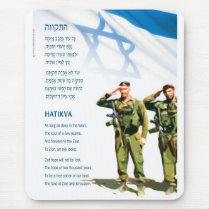 hatikva_soldiers mouse mats