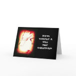 " Have yourself a ball this Christmas!" Card