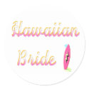 Hawaiian Bride (Surfboard) stickers