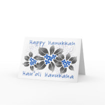 "Hawaiian Holly"/Blue Hanukkah Card by DriveIndustries "Hawaiian Holly"/Blue Hanukkah Card