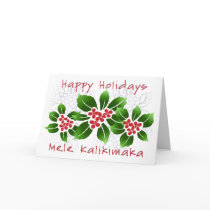 "Hawaiian Holly" Holiday Card by DriveIndustries "Hawaiian Holly" Holiday Card