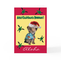 Hawaiian Style Holiday Card