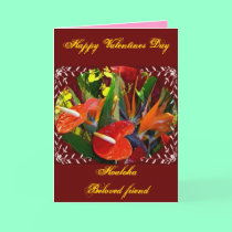 Hawaiian Valentines Card