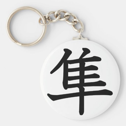 Hayabusa - Falcon Key Chains