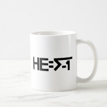 HE=√-1  (HE is Imaginary) [HE = Square Root of -1] Coffee Mugs
