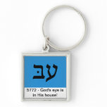 Head of the Year 5772 keychain