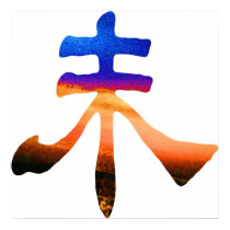 Healing Charactors 8 posters by doonagiri Healing Charactors 8 posters