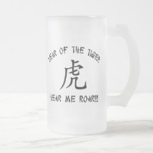 Hear Me Roar Year of The Tiger Mugs