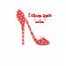 Ladies Petite T-Shirt
