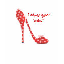 Heart and Sole t-shirts