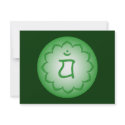 Heart Chakra - Anahata invitations by livingzen Heart Chakra - Anahata invitations