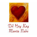 heart, Dil Hay Kay Manta Nahi t-shirts by prismatic60 heart, Dil Hay Kay Manta Nahi t-shirts