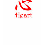 Heart Kanji T-shirt
