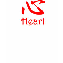 Heart Kanji T-shirt