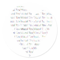 heart Mazal Tov Sticker by steins heart Mazal Tov Sticker