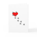 Heart (Paw Prints)