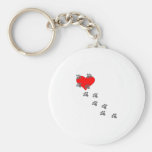 Heart (Paw Prints) Keychains