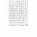 Heart Sutra Chinese Text t-shirts