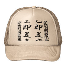 Heart Sutra Mesh Hats