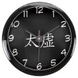 "Heaven" Chinese symbol design wall clock Fish Tank Clock