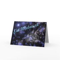 Heavenly Eid Mubarak cards by nadooa Heavenly Eid Mubarak cards