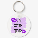 Hebrew - אני אוהב אותך - I Love you - From Male