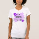 Hebrew - אני אוהב אותך - I Love you - From Male