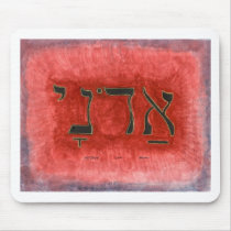 HEBREW Adonai Lord Mousepads