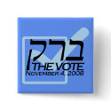 Hebrew Barack the Vote Buttons