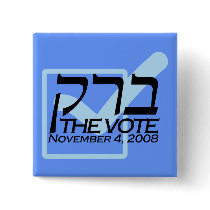 Hebrew Barack the Vote Buttons