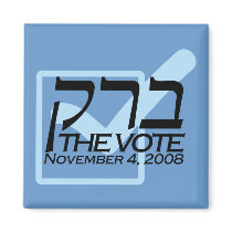 Hebrew Barack the Vote Magnets